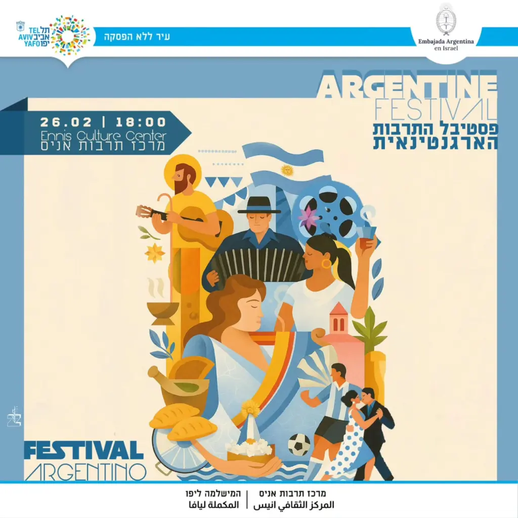 Orgullosos de formar parte del evento de la Embajada de Argentina en Israel 🇦🇷🇮🇱 Nuestros Vajula Alfajores, sabor Argentino que conquista 🇦🇷🏆✨ גאים להיות חלק מהאירוע של שגרירות ארגנטינה בישראל 🇦🇷🇮🇱 אלפחורס Vajula שלנו, טעם ארגנטינאי שכובש 🇦🇷✨