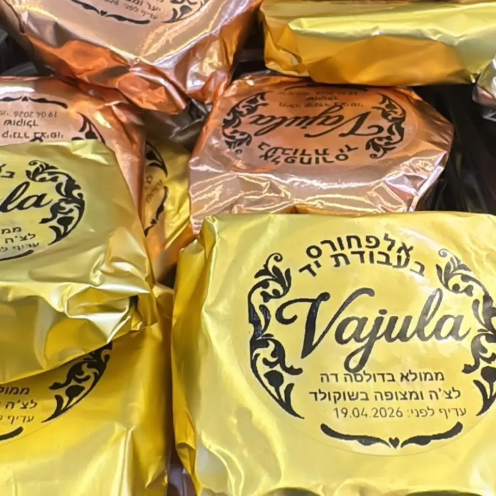 Nos llena de orgullo y felicidad ver nuestros alfajores en este lugar tan hermoso, con gente maravillosa. &iexcl;Da gusto! 🤍✨ זה נותן לנו כל-כך הרבה גאווה ואושר לדעת שהאלפחורס שלנו נמכרים במקום היפה הזה, עם אנשים נפלאים. איזה כיף! 🤍✨ @hakole.bahir.tlv