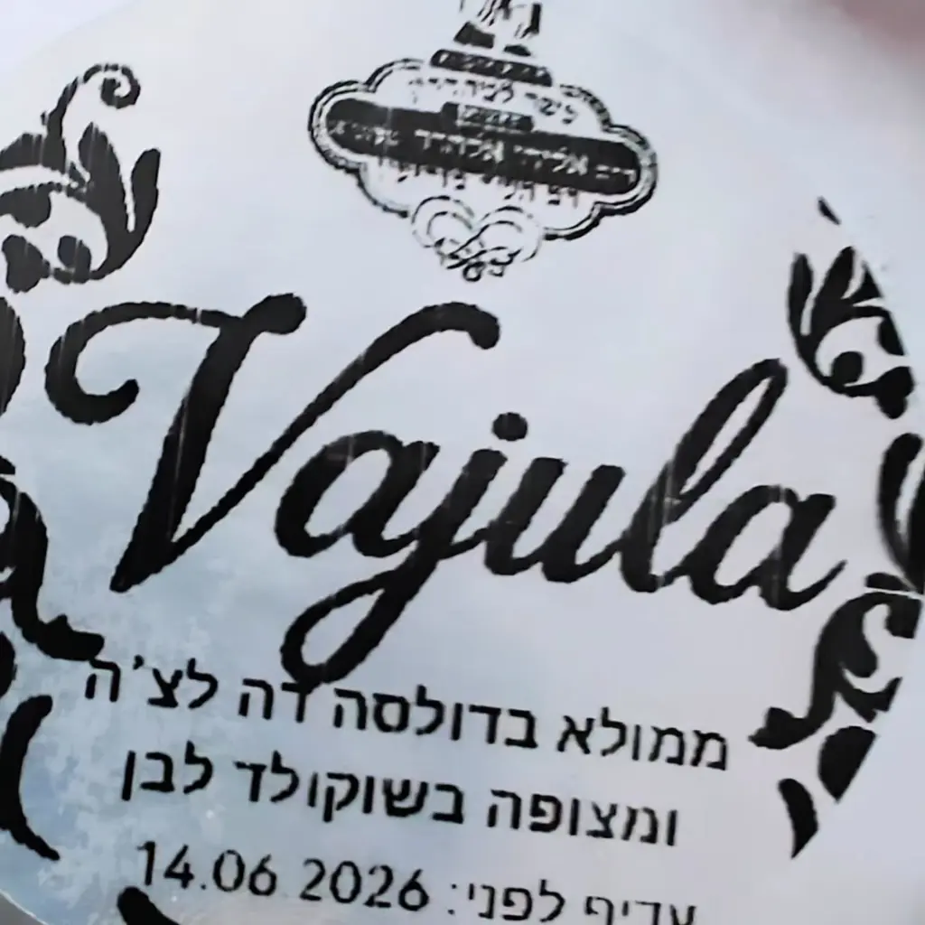 שלום!! כל יום העסק שלנו של אלפחורס ממשיך לגדול ב"ה 📈 התחלנו לייצר במאפייה עם תעודת כשרות מהדרין. מי שרוצה להזמין יכול לעשות זאת דרך האתר שלנו: https://vajula.com/ ולטעום את אלפחורס Vajula &ndash; אותנטיים, ארגנטינאיים בעבודת יד 😋🇦🇷 Hola!! Cada dia nuestro emprendimiento de alfajores crece mas B"H. Empezamos a producir en una panader&iacute;a con teudat kashrut meadrin. Para qui&eacute;n quiera pedir lo puede hacer en nuestra pagina web https://vajula.com/ Y probar los ricos Alfajores Vajula aut&eacute;nticos Argentinos Artesanales.