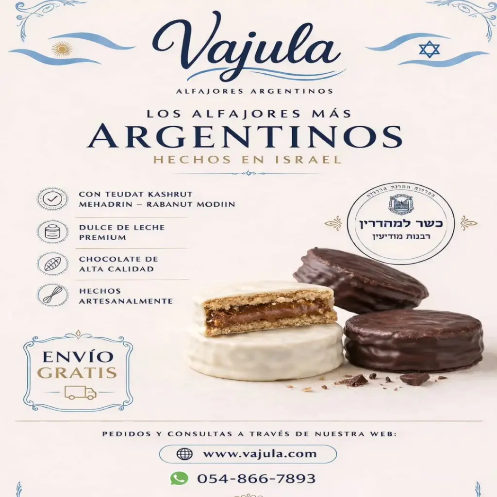 דרכים חדשות אותו הטעם של האלפחור הארגנטינאי האותנטי. https://vajula.com/ חזרנו לקבל הזמנות! Nuevos caminos El mismo sabor del Aut&eacute;ntico Alfajor Argentino.