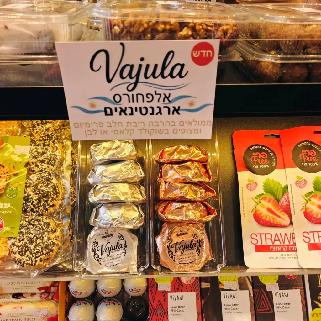 Si est&aacute;s en Modi'in, pas&aacute; por el centro comercial Emek HaEla y llevate un alfajor Vajula 🤎 @kliat_yvgimodiin96 אם אתם במודיעין, קפצו למרכז המסחרי עמק האלה וקחו איתכם אלפחור של Vajula. 🤎